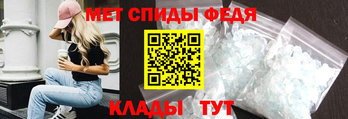 Amphetamine 98%  Вход с VPN  Амфетамин  Мариинск 
