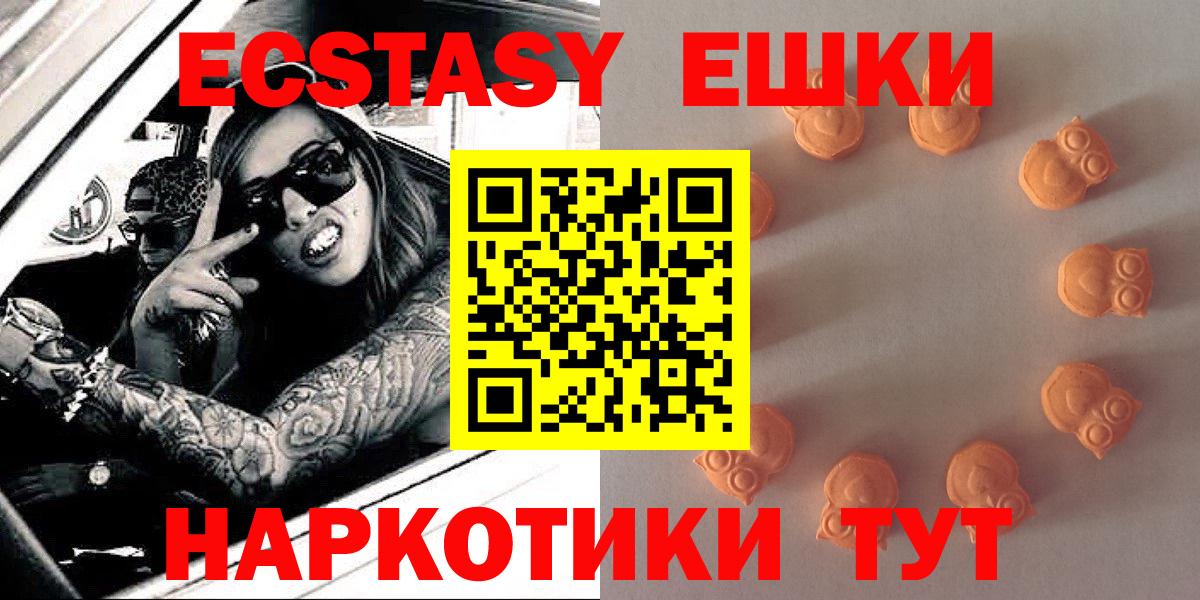 Ecstasy VHQ Мариинск