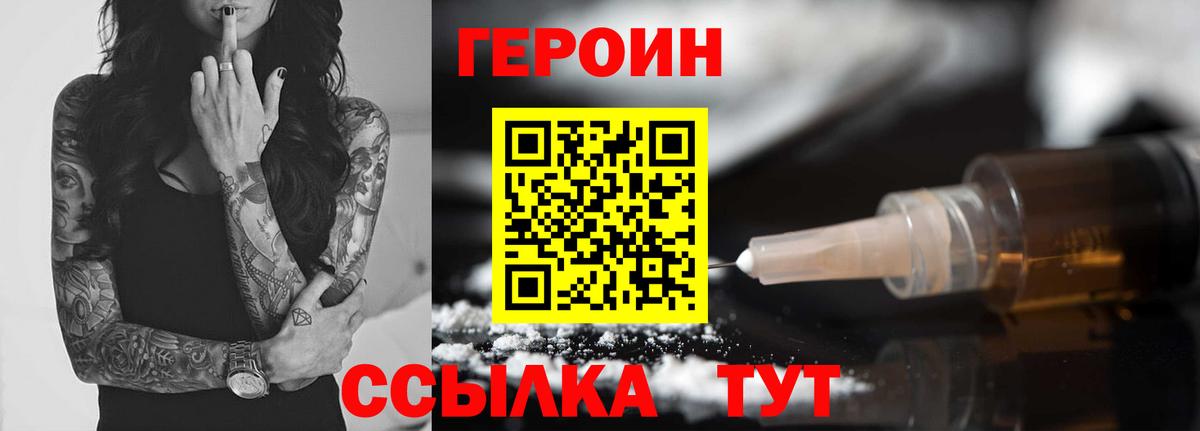 Мариинск  Героин VHQ  Вход с VPN 