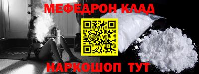 винт Славгород