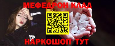 винт Славгород