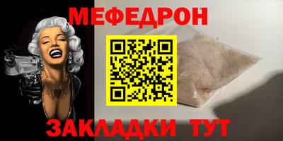 герыч Славянск-на-Кубани