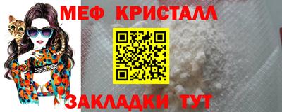 винт Славгород
