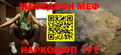 тгк Сланцы