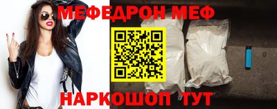 винт Славгород