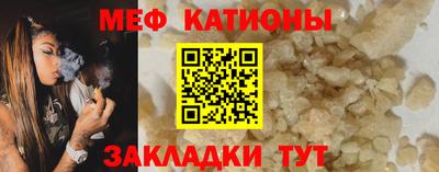 тгк Сланцы