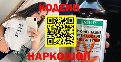 герыч Славянск-на-Кубани