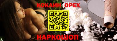 герыч Славянск-на-Кубани