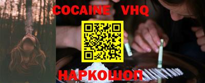 винт Славгород