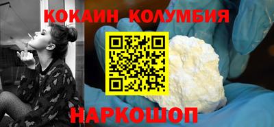 герыч Славянск-на-Кубани