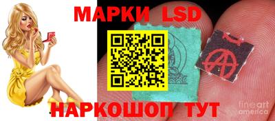 тгк Сланцы
