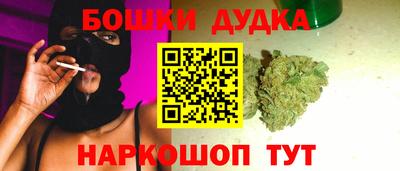 винт Славгород