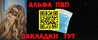 винт Славгород