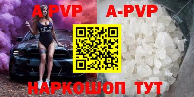тгк Сланцы