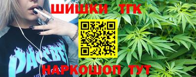 тгк Сланцы