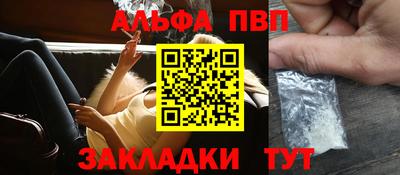 винт Славгород