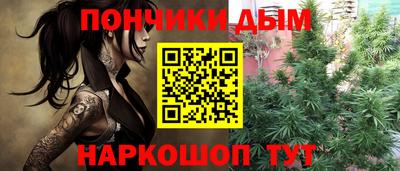 герыч Славянск-на-Кубани