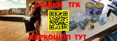винт Славгород
