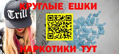 тгк Сланцы