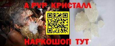 тгк Сланцы