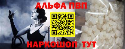 тгк Сланцы
