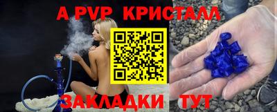 винт Славгород