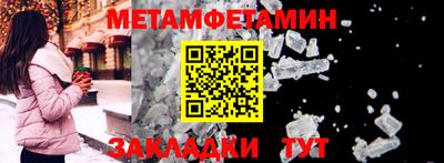 тгк Сланцы