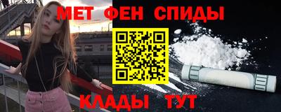 винт Славгород