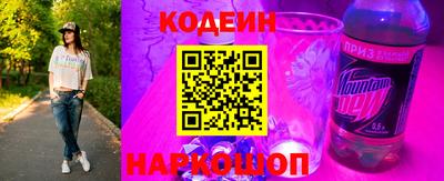 герыч Славянск-на-Кубани