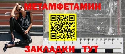 винт Славгород