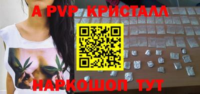 винт Славгород