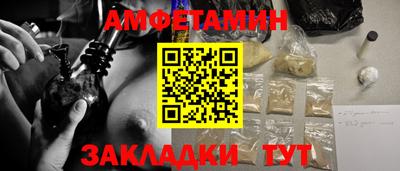 герыч Славянск-на-Кубани