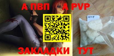 тгк Сланцы