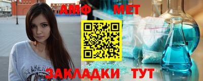 тгк Сланцы
