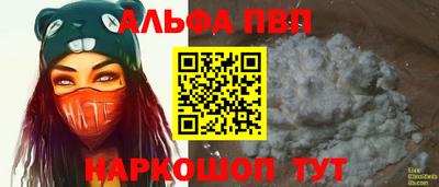 герыч Славянск-на-Кубани
