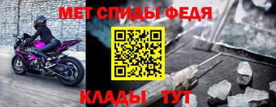 герыч Славянск-на-Кубани