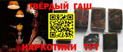 герыч Славянск-на-Кубани