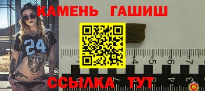 герыч Славянск-на-Кубани