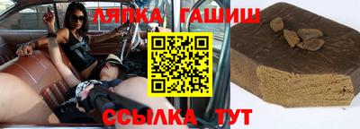 тгк Сланцы