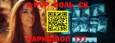 герыч Славянск-на-Кубани