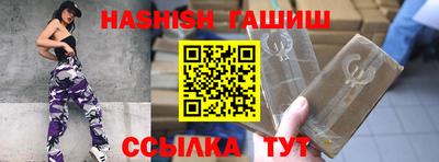 тгк Сланцы