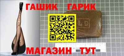 винт Славгород