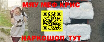 винт Славгород