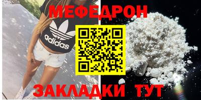 герыч Славянск-на-Кубани