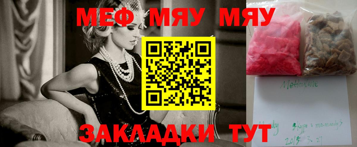 МЕФ Мариинск