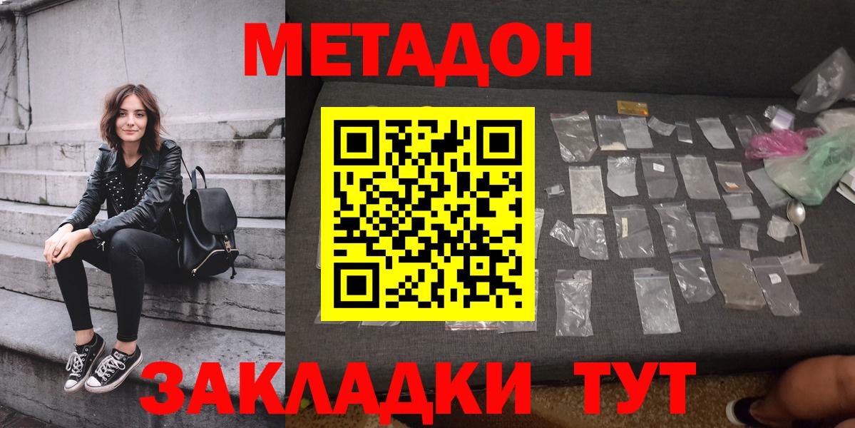 Гашиш  Вход с VPN  ЭКСТАЗИ  Меф   Alpha-PVP СОЛЬ   Мариинск  COCAIN  Бошки Шишки 
