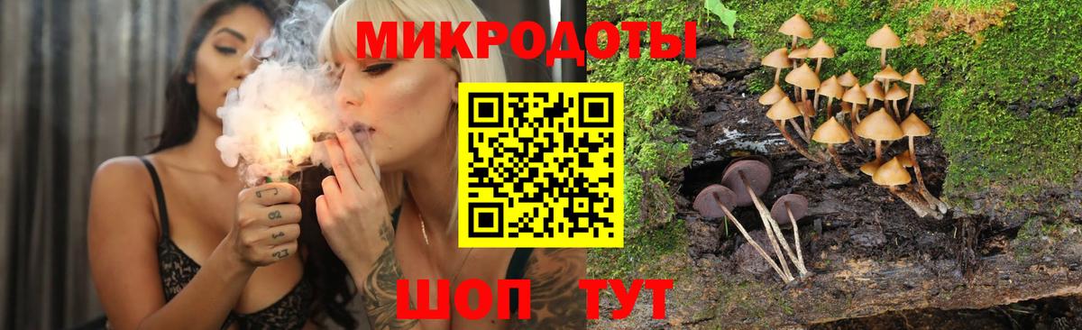 Мариинск  наркошоп  Галлюциногенные грибы мицелий  Вход с VPN  Галлюциногенные грибы MAGIC MUSHROOMS 